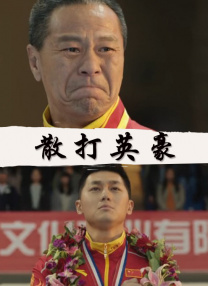 亚洲男人天堂电影院